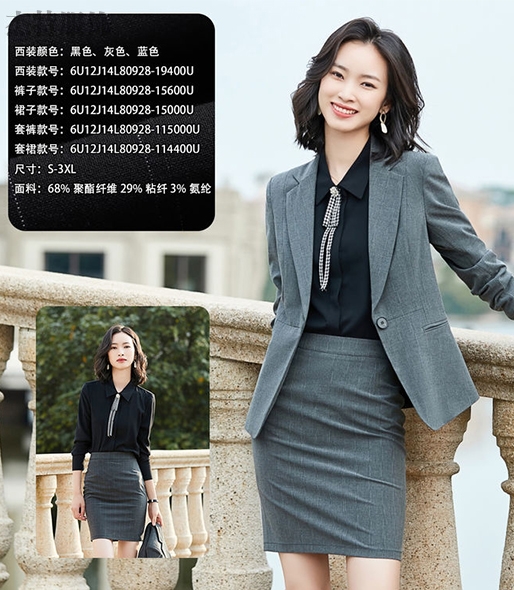 武威职业装定制厂家